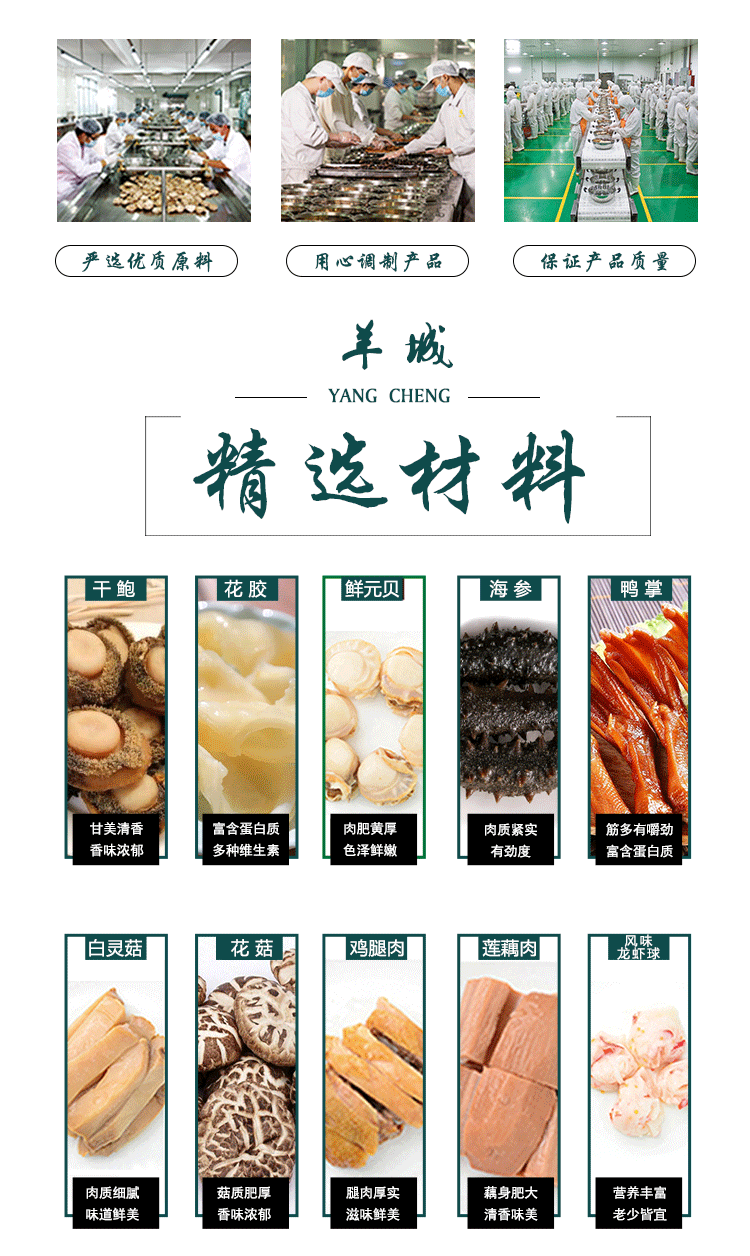 團圓盆菜0_03.gif