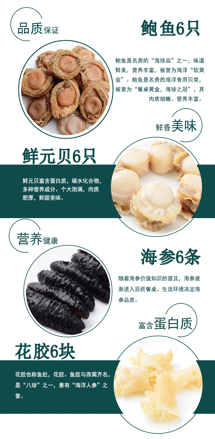 團圓盆菜0_05.gif
