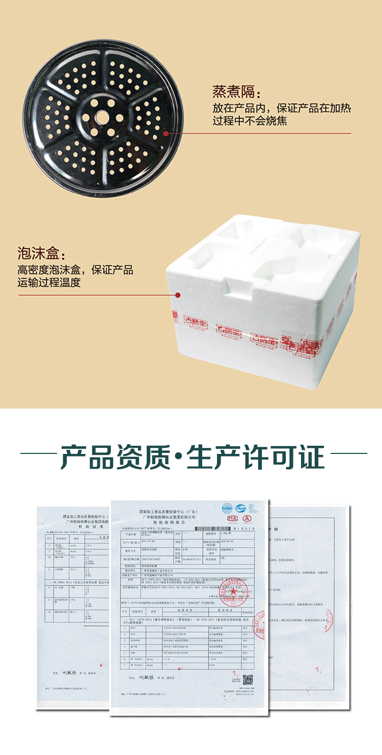 團圓盆菜0_10.gif