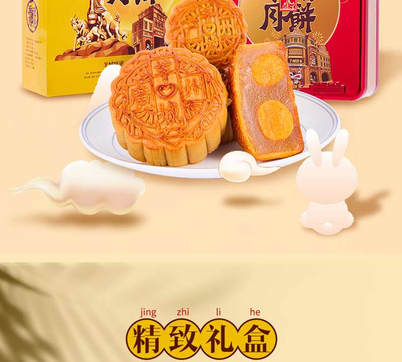 雙黃純白蓮蓉月餅_02.jpg
