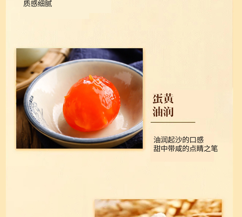 雙黃純白蓮蓉月餅_07.jpg
