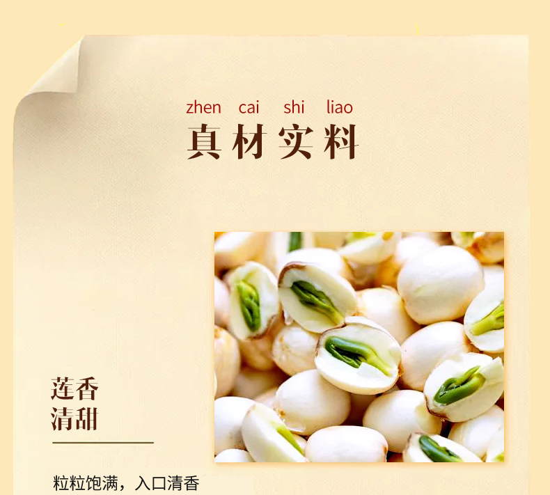 雙黃純白蓮蓉月餅_06.jpg