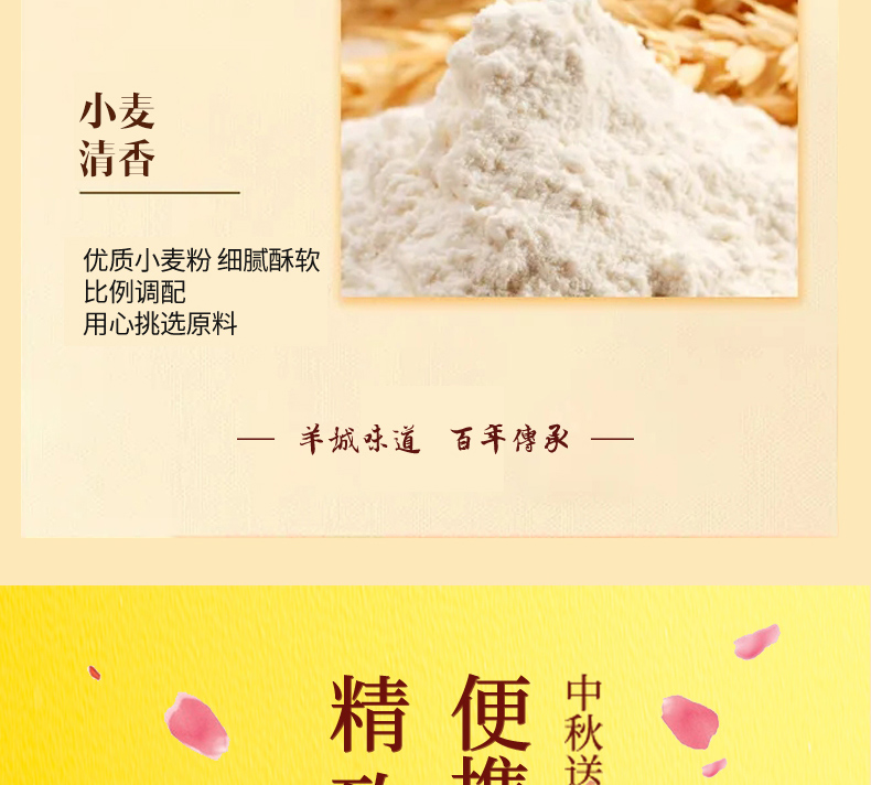雙黃純白蓮蓉月餅_08.jpg