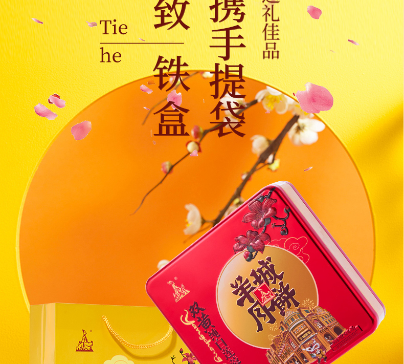 雙黃純白蓮蓉月餅_09.jpg