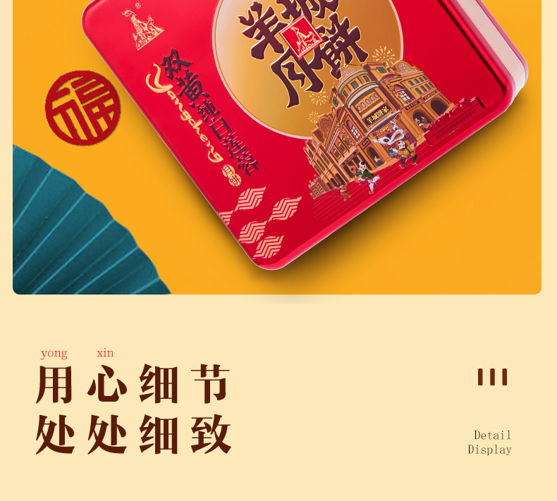 雙黃純白蓮蓉月餅_12.jpg