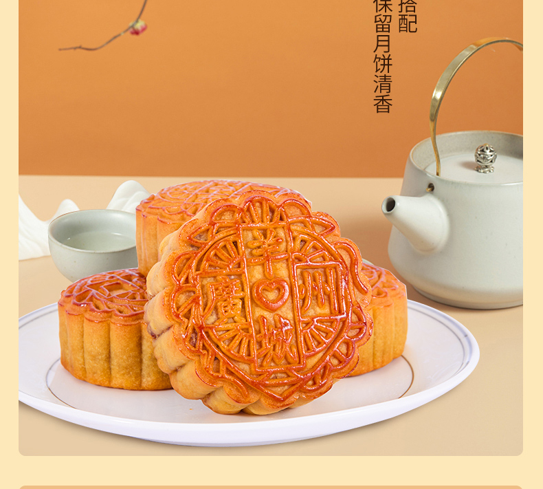 雙黃純白蓮蓉月餅_15.jpg