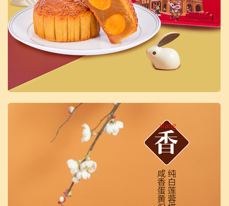 雙黃純白蓮蓉月餅_14.jpg