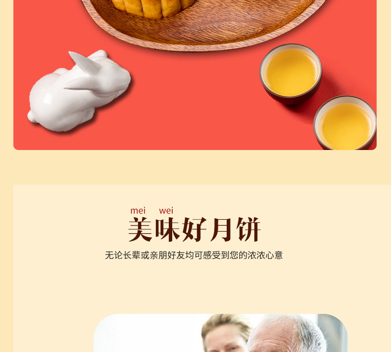雙黃純白蓮蓉月餅_17.jpg