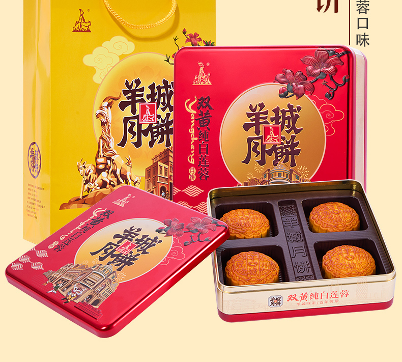 雙黃純白蓮蓉月餅_20.jpg