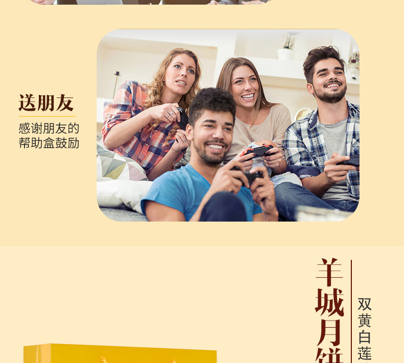雙黃純白蓮蓉月餅_19.jpg