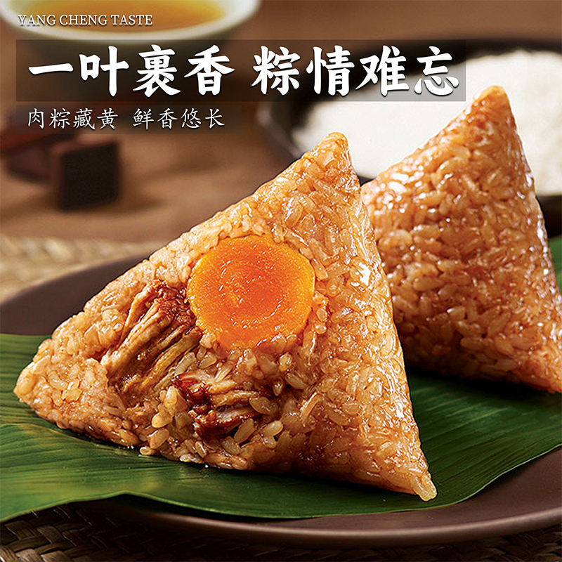 雅韻粽香