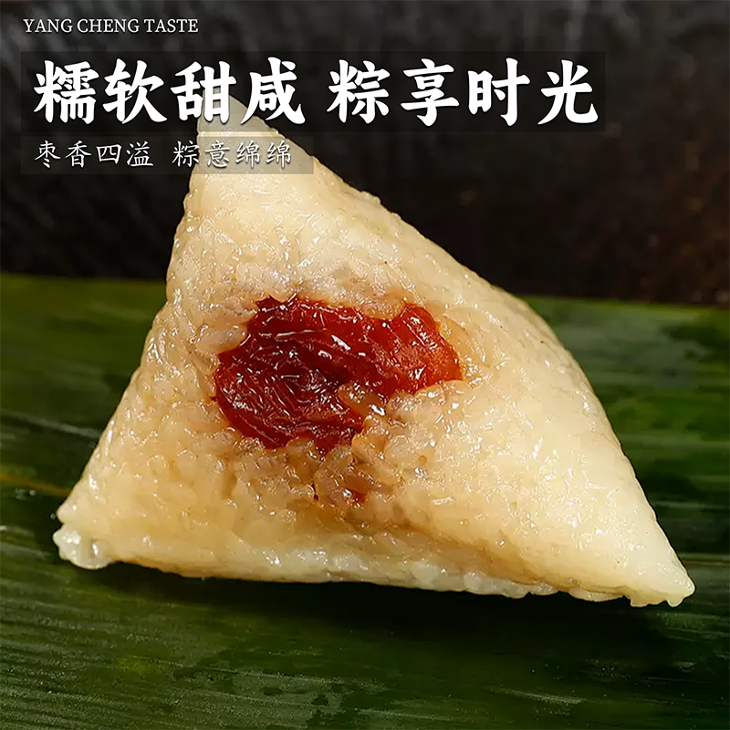 雅韻粽香