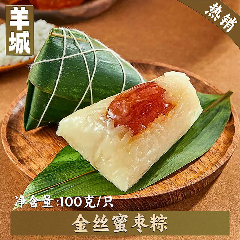 雅韻粽香