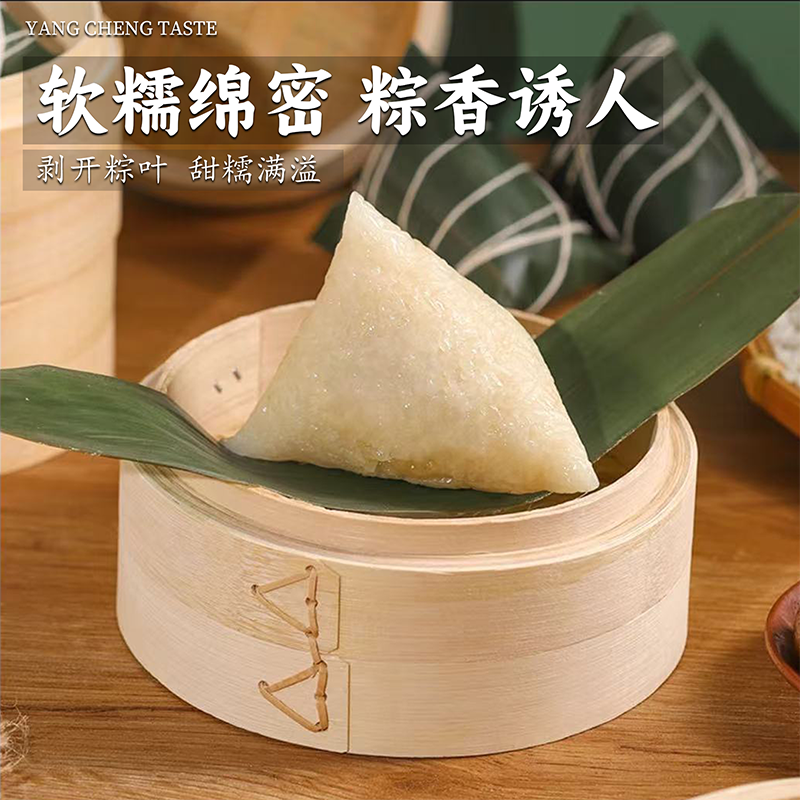 雅韻粽香