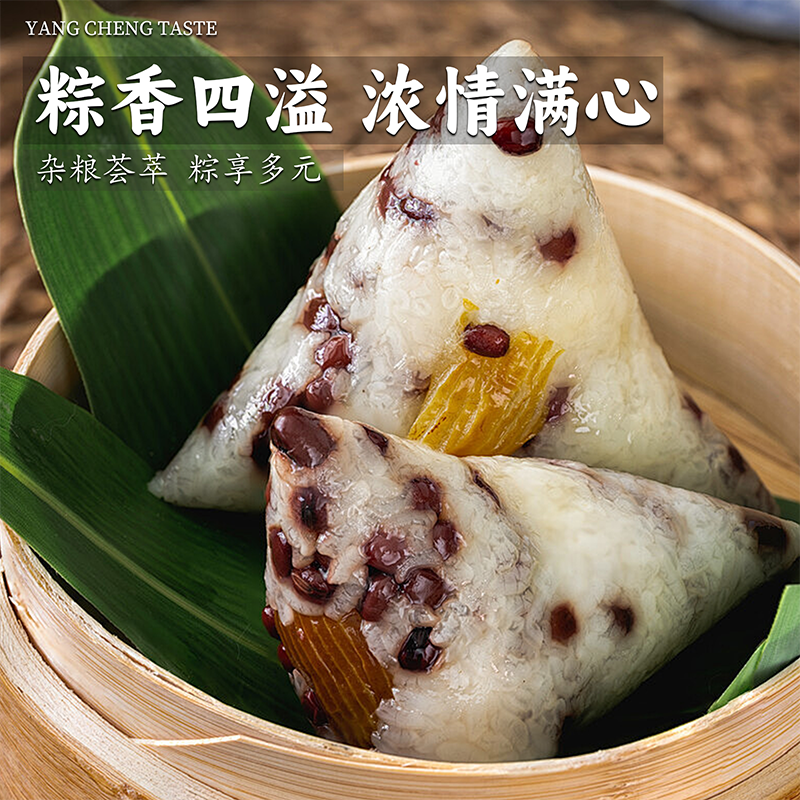 雅韻粽香