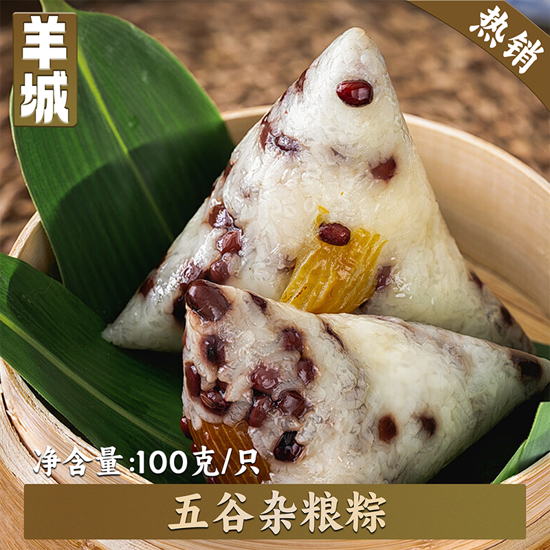 雅韻粽香