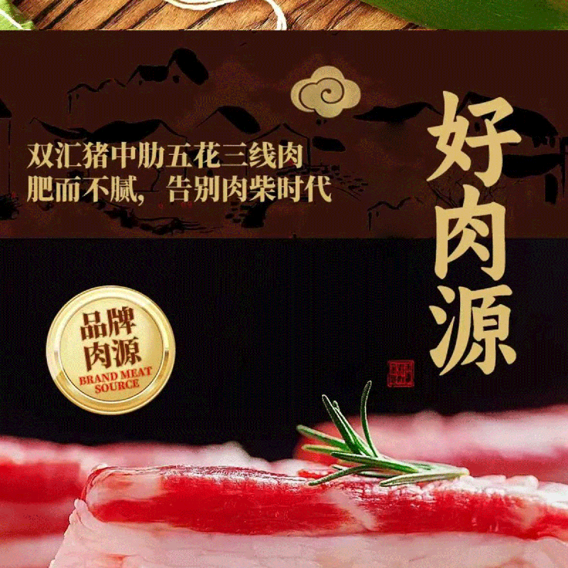 詳情_(kāi)04.gif
