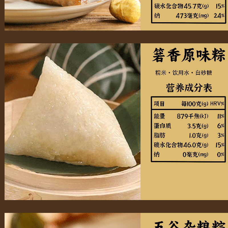 詳情_(kāi)15.gif